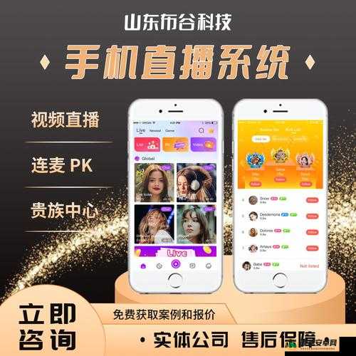 完成短视频 APP 源码的优势：强大功能助力精彩呈现