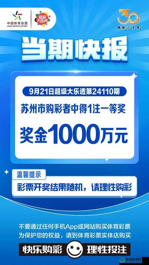 大富翁9游戏中涨价卡的具体作用及高效使用策略介绍